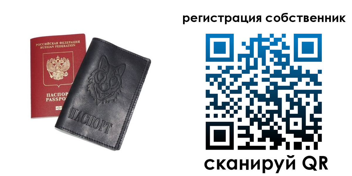 купить прописку в Тимашёвске