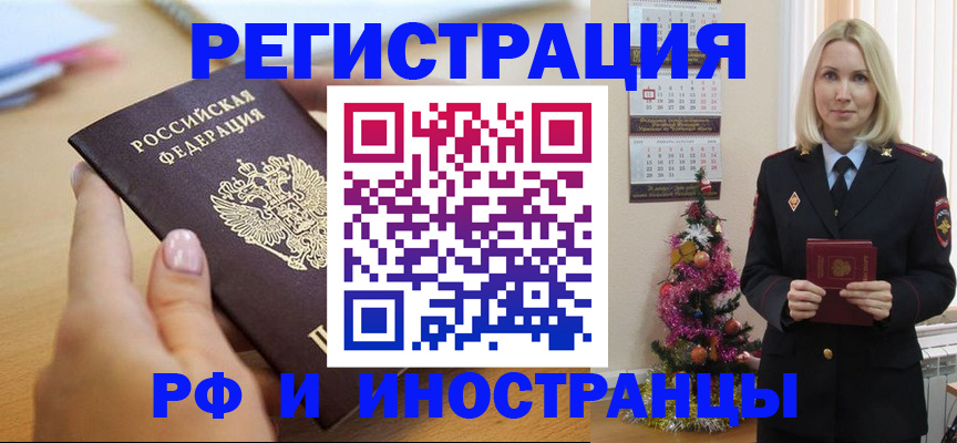 пропишу в квартире в Тимашёвске