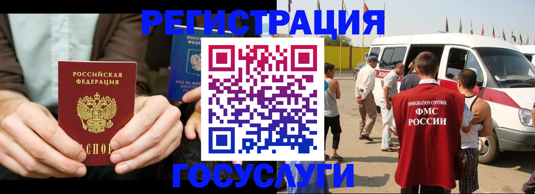 прописка в квартире в Тимашёвске